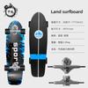 Prancha de Surf S5 Zhongmei Skateboard Sem Pedal Ponte de Direção Iniciante Prática de Surf e Esqui Skateboard de Liga de Alumínio