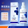 Spray Limpiador de Folículos Pilosos Zhenshy Limpieza Suave Cuidado del Cabello del Cuero Cabelludo Líquido Nutriente Suavizante Cutícula Spray Sin Enjuague Reemplazo Capilar