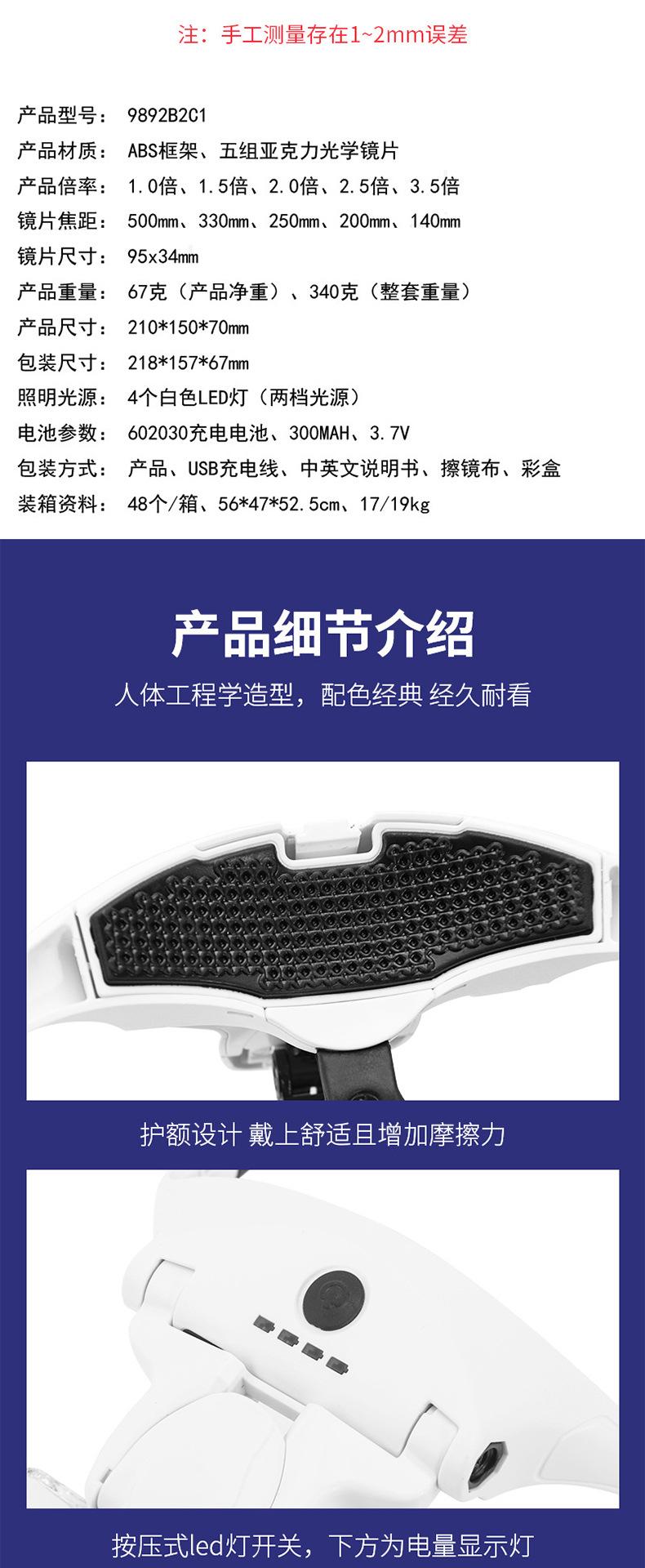 详情页_08.jpg