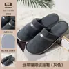 Pantuflas Desechables de Hotel para Uso en Casa, Casas de Huéspedes, Posadas, Habitaciones de Huéspedes, Viajes, Engrosadas, Talla Grande, Antideslizantes, Venta al por Mayor