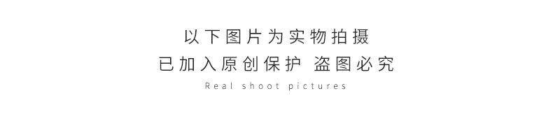 实物拍摄.jpg