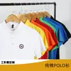 Playeras tipo polo de manga corta, Camisetas publicitarias culturales, Playeras de algodón lisas estampadas, Ropa de trabajo para grupos de hombres y mujeres, Camisetas culturales con logo estampado