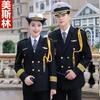 Traje de Uniforme de Trabajo de Seguridad Estilo Nuevo para Hombre del Departamento de Ventas de Propiedades Residenciales Post de Imagen Traje de Conserje Otoño e Invierno Femenino