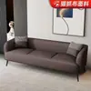 Sofá de tela tecnológica completo para apartamento pequeño estilo nórdico de dos o tres plazas sala de estar apartamento de alquiler estilo celebridad de internet simple