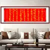 Caligrafía Auspiciosa [Yijin Ren Ding] Pintura Decorativa de Nuevo Estilo Chino para Sala de Estar, Oficina, Estudio, Dormitorio, Arte de Pared Autoadhesivo