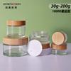 Frasco de Vidro Personalizado 30g com Tampa de Madeira para Creme 200g Sub-Frasco para Creme Facial Frasco Portátil para Creme para Olhos Frasco Cosmético