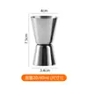 Taza Medidora de Acero Inoxidable Taza Medidora de Onzas para Mezclar Cócteles Set de Coctelera con Tazas Taza Medidora para Cócteles