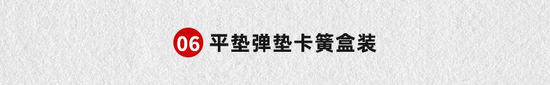按需定制各种螺丝套装_02_11.jpg