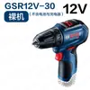Parafusadeira/Furadeira a Bateria Bosch GSR12V- 1.6kg 12V-32FC