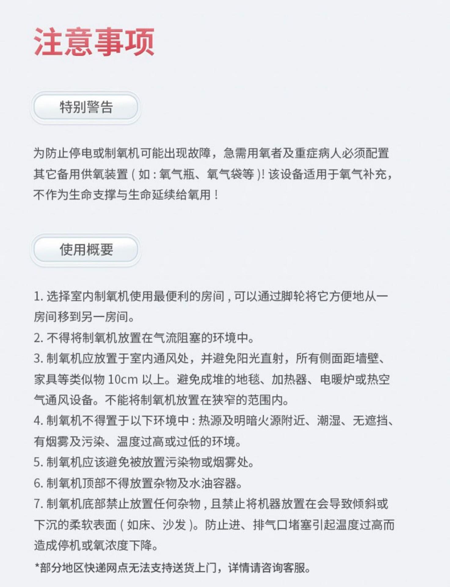 详情图片_23.jpg