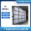 Viscosidade Média Pc Jiaxing Teijin L-1250Z100 com Boa Performance de Moldagem por Injeção e Desmoldagem Grânulos de Matéria-Prima Pc