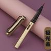 Caneta macia para iniciantes, bolsa de tinta portátil, caneta para escrita, pincel pequeno, script regular, caneta Xiuli, pode adicionar tinta, caneta de cabeça macia, cópia, caneta de caligrafia Sutra