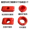 Portaherramientas CNC / HSK63/80/100 Vástago de Herramienta de Plástico Redondo y Cuadrado "BT50" BT30 BT40 Vástago Cónico