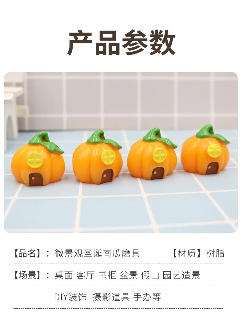 南瓜_08.jpg