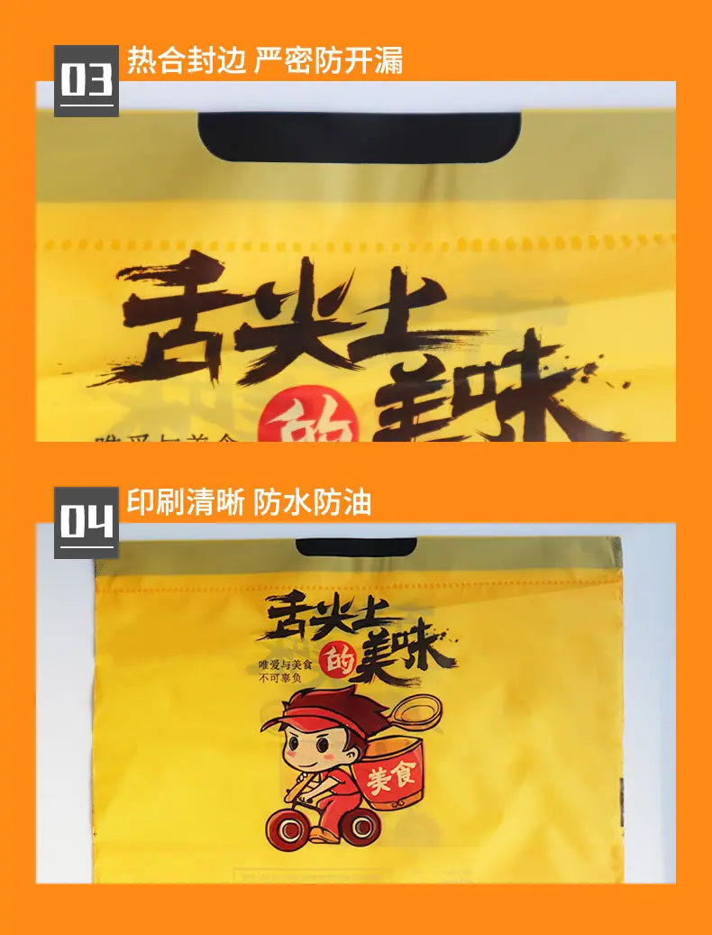 详情_10