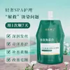 Hou Mei Dr. Crema Reparadora de Queratina Peptídica para Cabello Dañado Hidratante Nutritiva para Cabello Seco Crema de Proteína Capilar Igual que Douyin