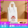 Bolsa Tote de Papel de Aluminio Grueso Ecológico, Bolsa de Entrega Aislada, Logo Personalizado, Conservación de Entrega de Frutas, Dropshipping