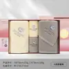 Juego de Regalo de Cuatro Piezas de Toalla y Toalla de Baño de Algodón Puro Jie Liya, Regalo Souvenir, Beneficios para Empleados de Empresa, Regalo de Agradecimiento para Celebración de Bodas con Bordado