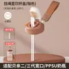 Adecuado para Accesorios de Tapa para Biberones Pigeon, Tapa Selladora para Vaso de Agua, Tapa de Transformación de Boca Ancha de Segunda y Tercera Generación, Tapa de Almacenamiento