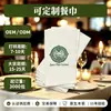 Servilletas impresas compuestas con recubrimiento de pegamento para mesas de comedor occidentales, disponibles en dorado, plateado y oro rosa, de doble capa para uso en hoteles y restaurantes