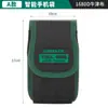 Bolsa de Almacenamiento Especial para Hombre Bosque Verde con Cinturón de Herramientas Multifuncional Portátil para Electricista, Duradero y Resistente para Reparaciones