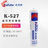Kraft 527/527g/527R/527B motor motor de combustão interna cola adesivo universal vedante borracha de silicone