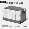 Caja plegable para coche/exterior Caja de almacenamiento para maletero de coche Caja de almacenamiento exterior para coche Plegable