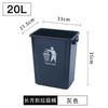 Envío Gratis 8L10L15L Bote de Basura de Plástico sin Tapa/Bote de Basura Industrial Familiar/Bote de Basura para Escuela Hotel