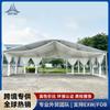 Carpa Curva de Aleación de Aluminio para Bodas al Aire Libre con Dosel de Gasa, Carpa al por Mayor con Solución de Montaje Rápido