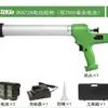 Pistola de Pegamento Eléctrica Teng Ya Batería de Litio Pistola Eléctrica para Rellenar Juntas de Vidrio Recargable Pegamento Duro de Silicona Pegamento Suave Pistola de Pegamento de Doble Uso