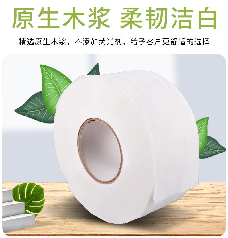 800大卷纸详情_10.jpg