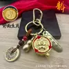 Nuevo Llavero de Cinco Bendiciones Estilo Antiguo Llavero Flor de Atrae Fortuna Colgante Zodiaco Doce Recipiente del Tesoro Giratorio
