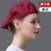Gorro de Trabajo de Chef, Sombrero de Hongo de Algodón a Prueba de Polvo y Aceite para Catering y Cocinas de Restaurante, Unisex, Algodón Poliéster