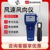 Anemómetro portátil multifunción de mano con detector de velocidad del viento TSI9535-A especial estadounidense