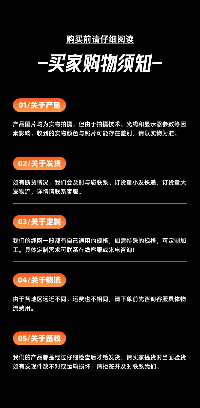 漂浮绳_13.jpg