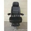 Suministro a largo plazo de todo tipo de asiento marino, silla de navegación marina, asiento marino individual, procesamiento de asiento marino