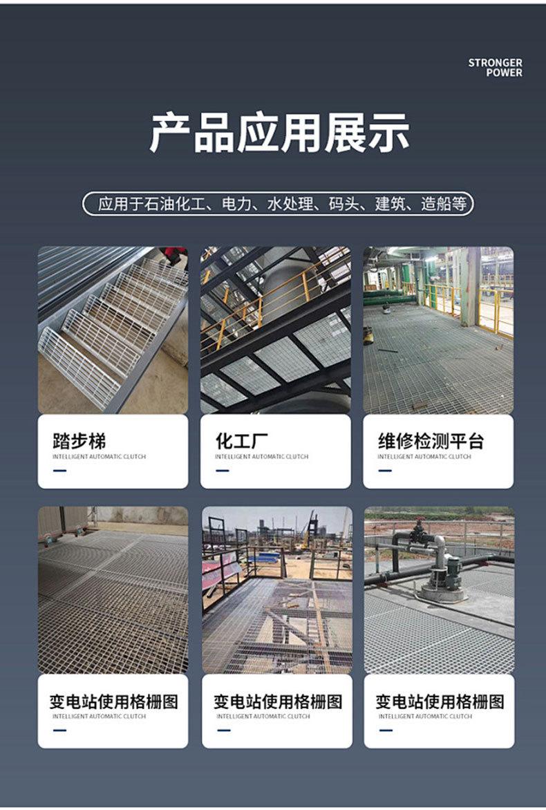 楼梯踏步板详情_07.jpg