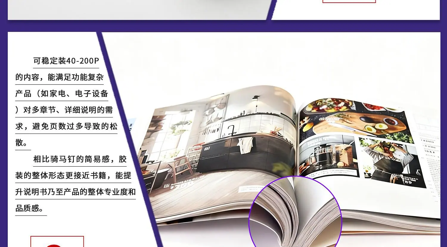 说明书_跨境_01_10.png
