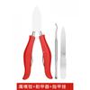 Novo alicate de bico de galinha de aço inoxidável transfronteiriço com bolinhas, especial para pedicure, alicate para incrustação de unhas, tesoura de unha do pé, cortador de unhas, kit de pedicure