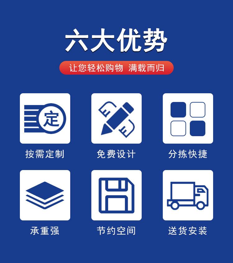 流利货架详情_02