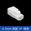Conector automotivo 6,3mm, plugue, conector para veículo elétrico, terminal de chicote 1 2 3 4 6 8P