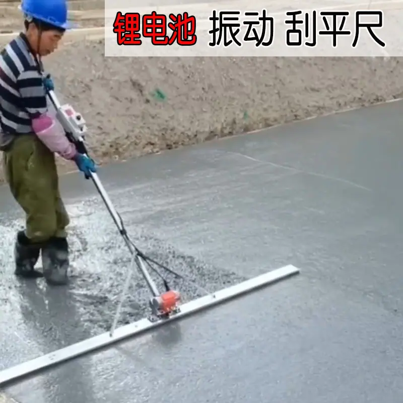 不锈钢 小刮尺