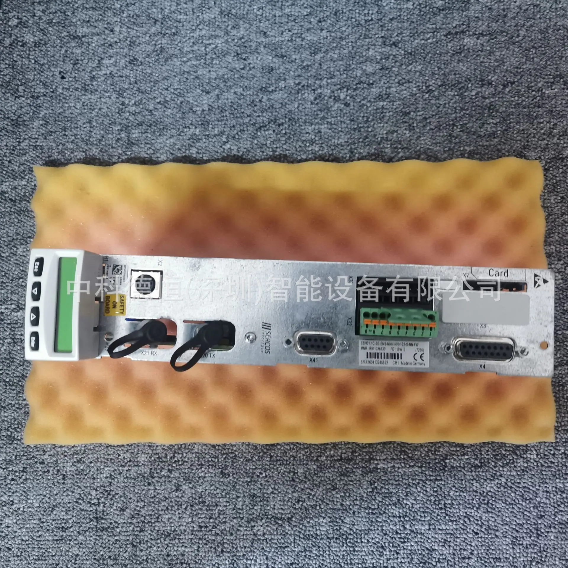 CSH01.1C-SE-NNN-NNN-S2-S-NN-FW