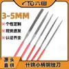 Herramienta de Limado Seiko Diente Fino Rubí Procesamiento de Joyería de Oro y Plata Lima de Conformado Lima Triangular Semicircular de Hoja de Bambú Pequeña