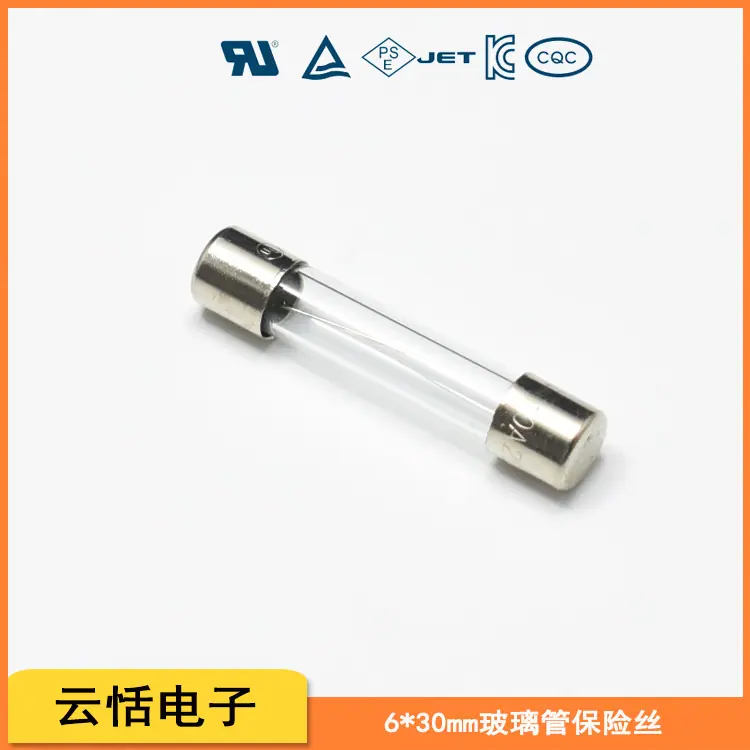 玻璃管陶瓷管保险丝