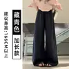 Pantalones Blancos de Algodón y Lino de Pierna Ancha para Mujer, Nuevo Estilo Verano 2026, Sueltos y Relajados con Caída, Talla Petite, Pantalones Casuales Estilo Old Money
