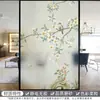 Adesivos Transparentes Opacos Adesivos para Vidro Esculpido de Vento Flores e Pássaros Janelas Anti-espião Anti-luz Adesivos para Banheiro