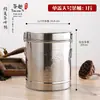 Recipiente de acero inoxidable para té, recipiente grande para té para uso doméstico, recipiente pequeño sellado mini portátil, empaque de recipiente para té, caja de té de cocina para uso doméstico