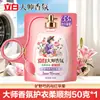 Suavizante Liby Master Fragrance Paquete Pequeño Mayoreo 50g Suavizante para Ropa Grado Perfume Fragancia de Larga Duración Protector de Ropa
