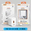 Cargador Hw-66 de Carga Súper Rápida es Adecuado para Huawei Mate60 Cabezal de Carga Certificado 3C Set de Cables de Datos Typec